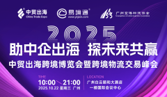 <b>佑明芯科技专业团队将正在D18展位为访客供给智</b>